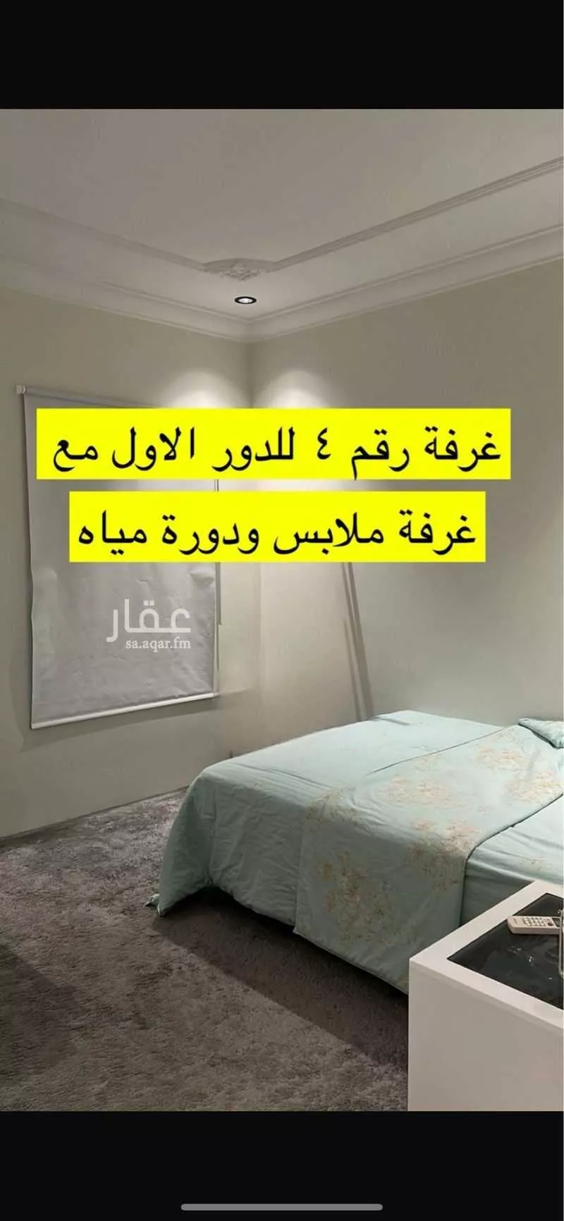 فيلا 18 غرف في الياسمين 14