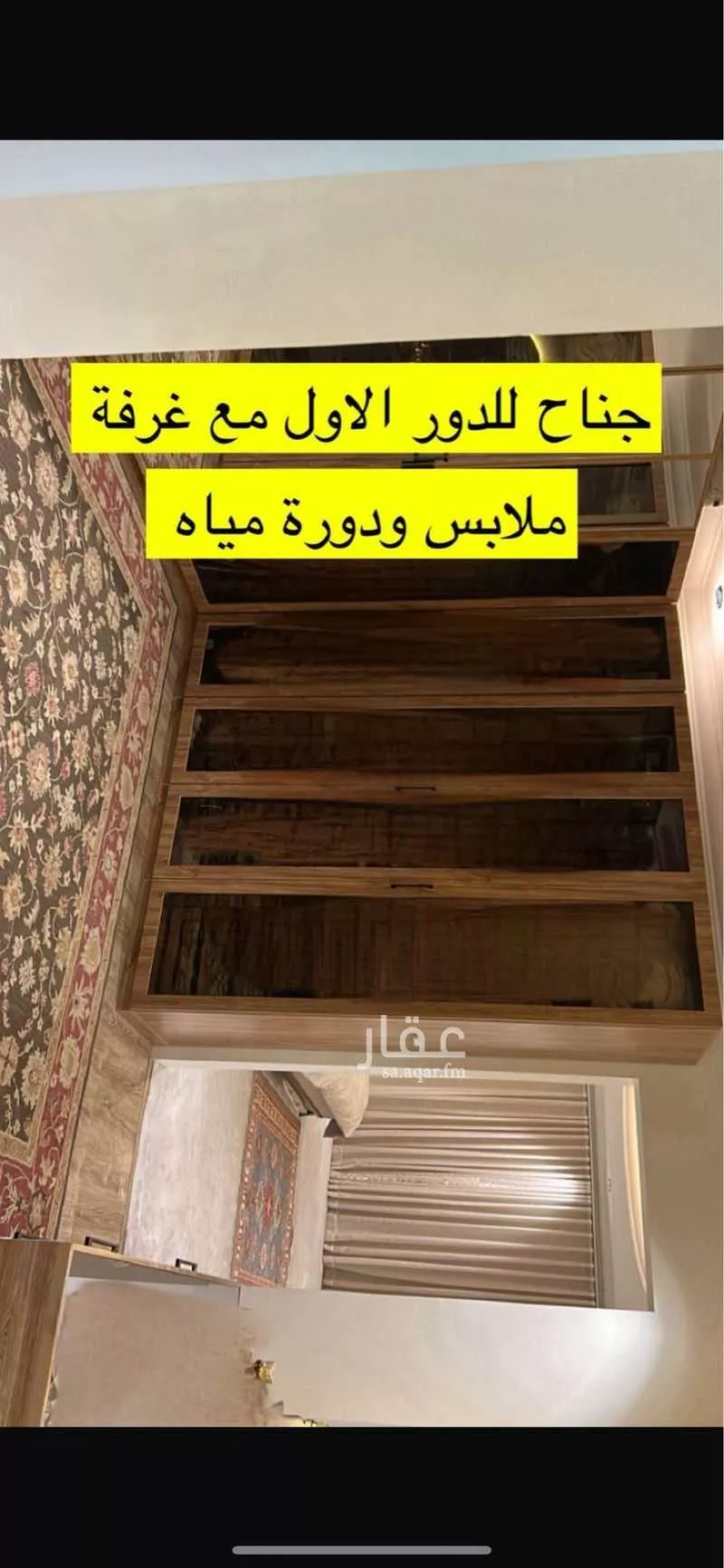 فيلا 18 غرف في الياسمين 16