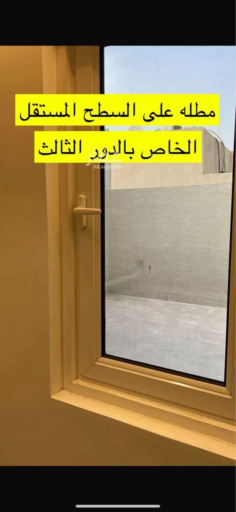 فيلا 18 غرف في الياسمين 18
