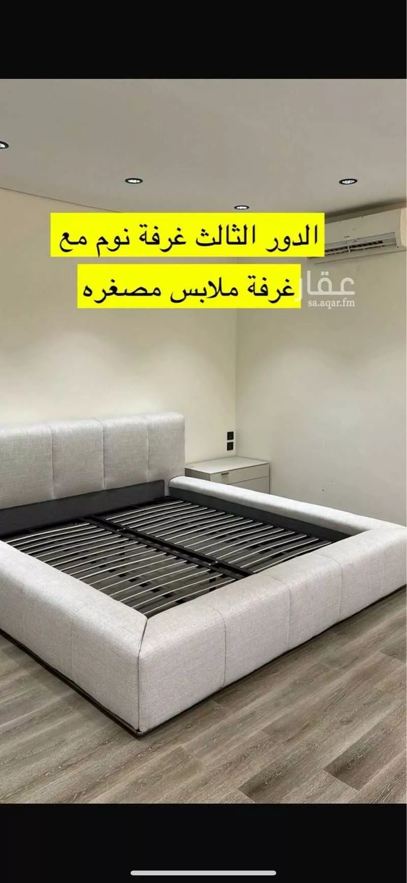 فيلا 18 غرف في الياسمين 19