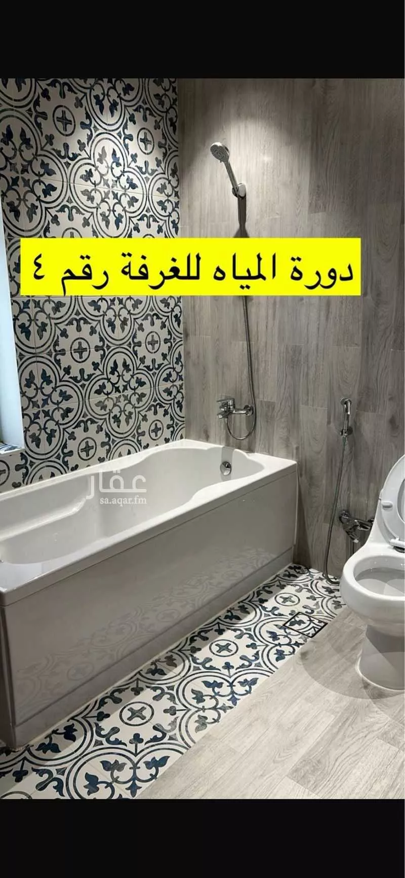 فيلا 18 غرف في الياسمين 20