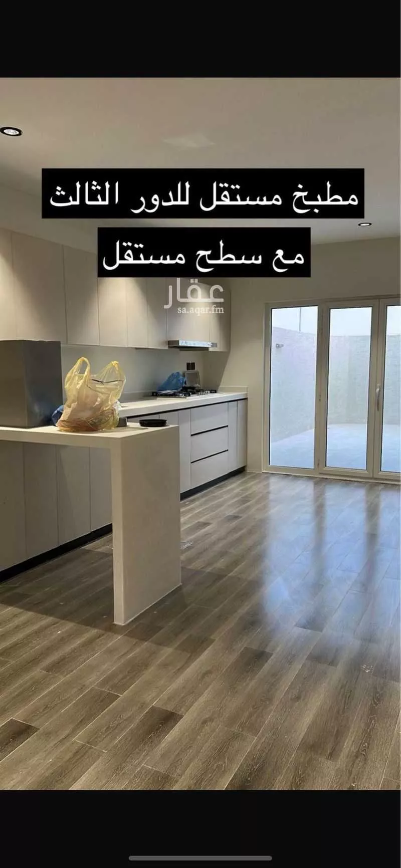 فيلا 18 غرف في الياسمين 21