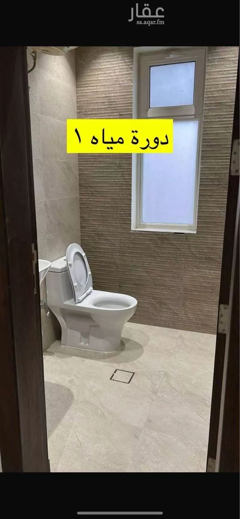 فيلا 18 غرف في الياسمين 22