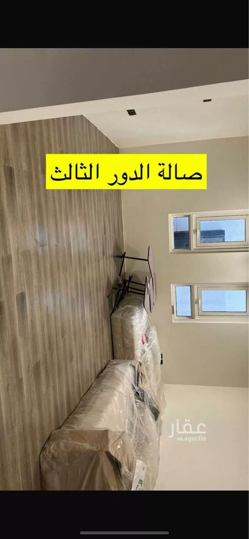 فيلا 18 غرف في الياسمين 23
