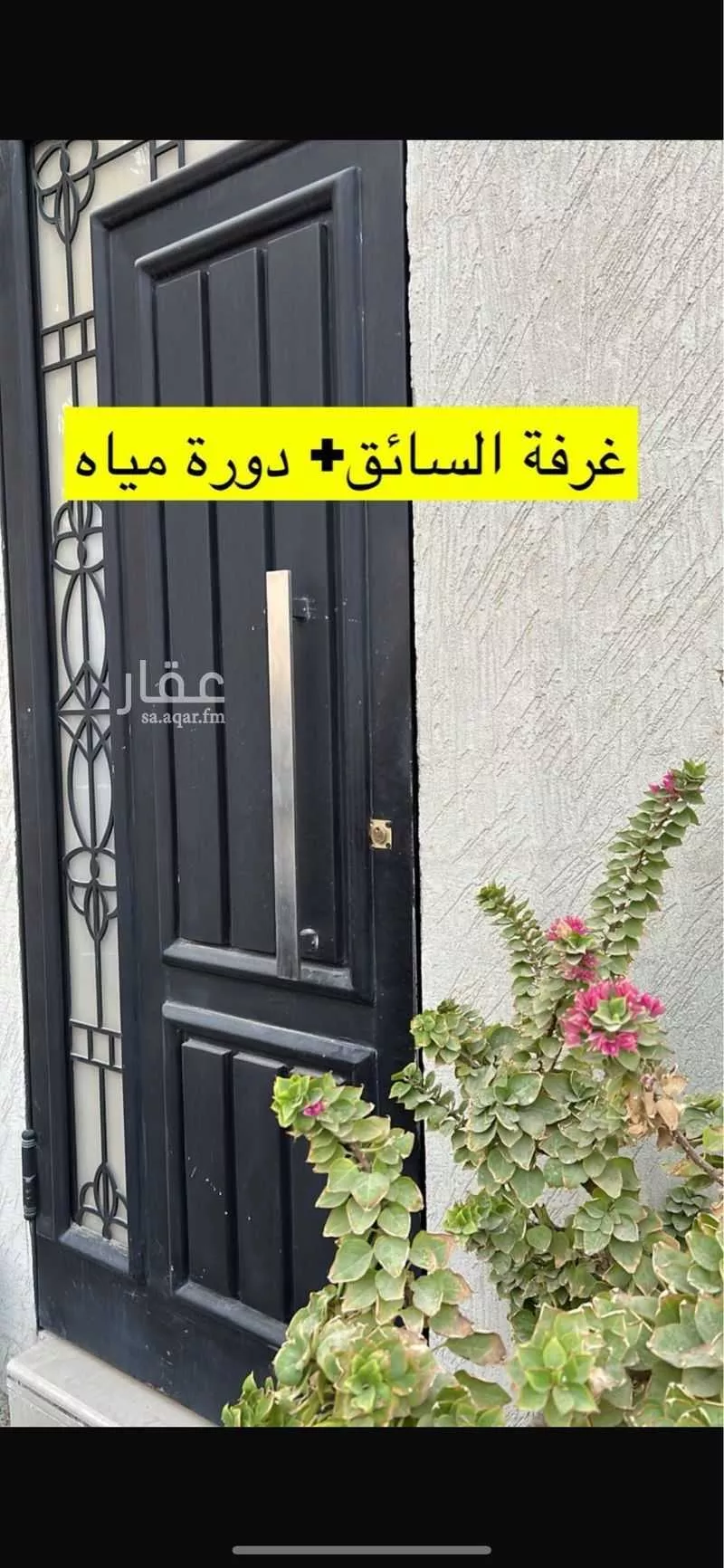 فيلا 18 غرف في الياسمين 25