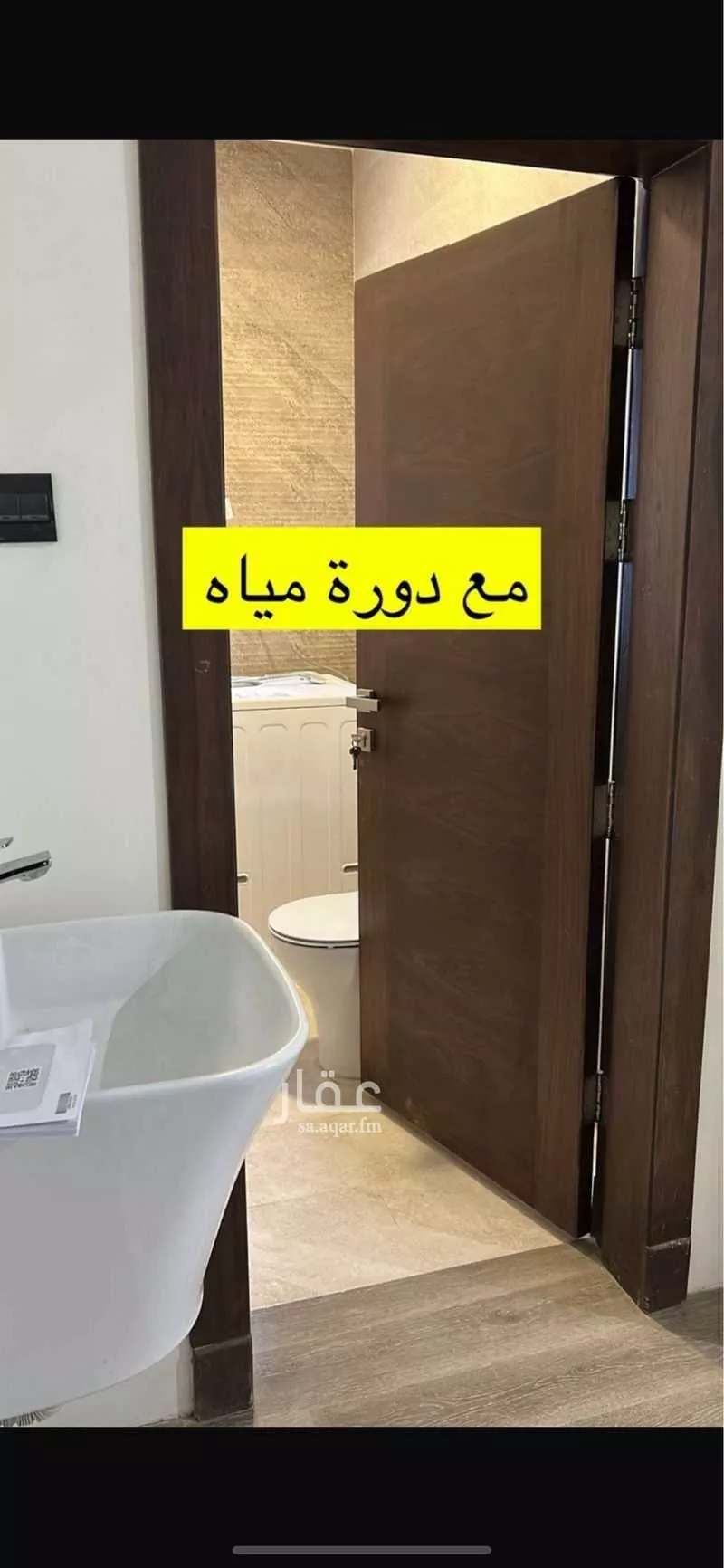 فيلا 18 غرف في الياسمين 27