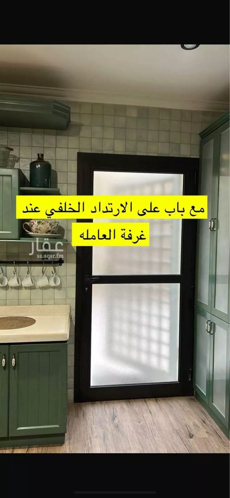 فيلا 18 غرف في الياسمين 7