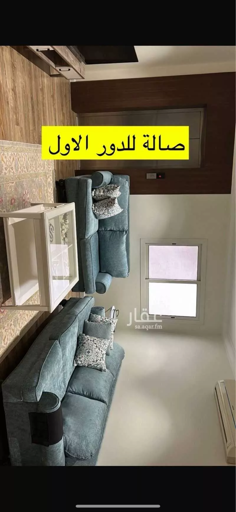 فيلا 18 غرف في الياسمين 9