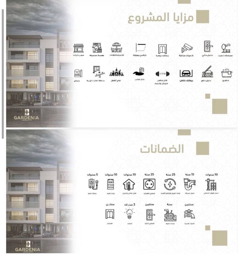 شقة 2 غرف في الأندلس، الخبر 5