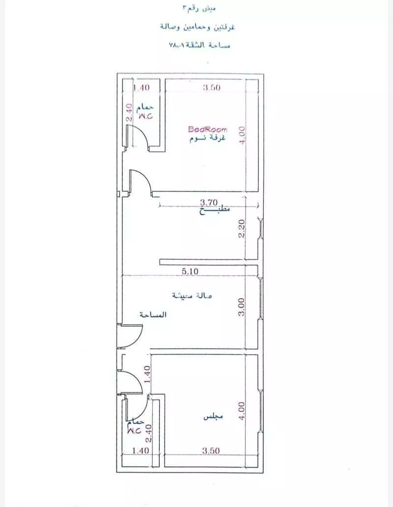 44 bedroom building in Al Salamah, Jeddah 7
