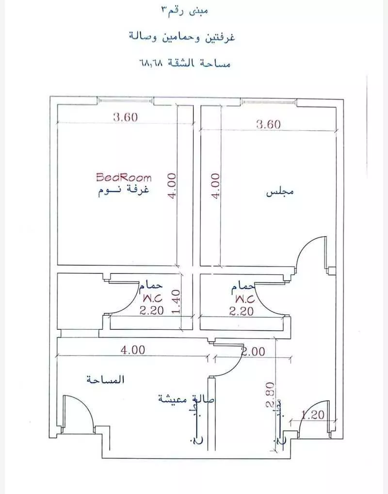 44 bedroom building in Al Salamah, Jeddah 8