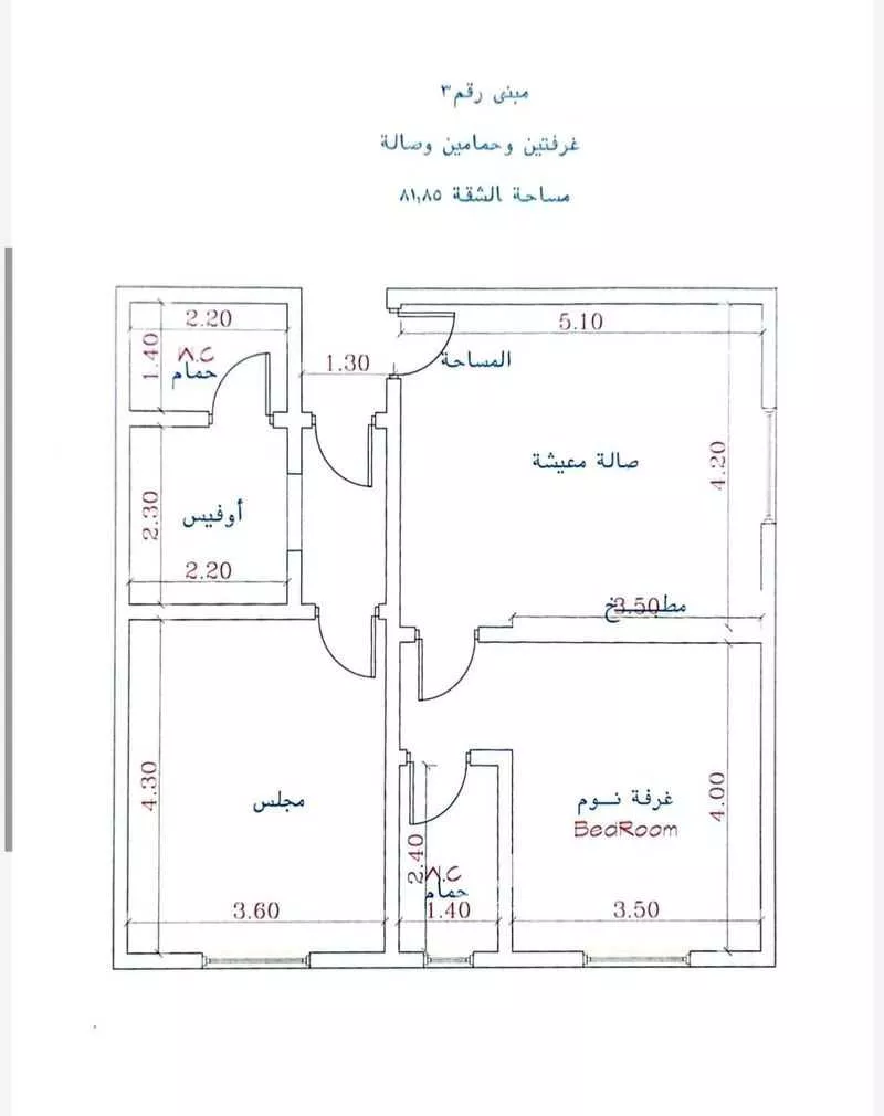 44 bedroom building in Al Salamah, Jeddah 5