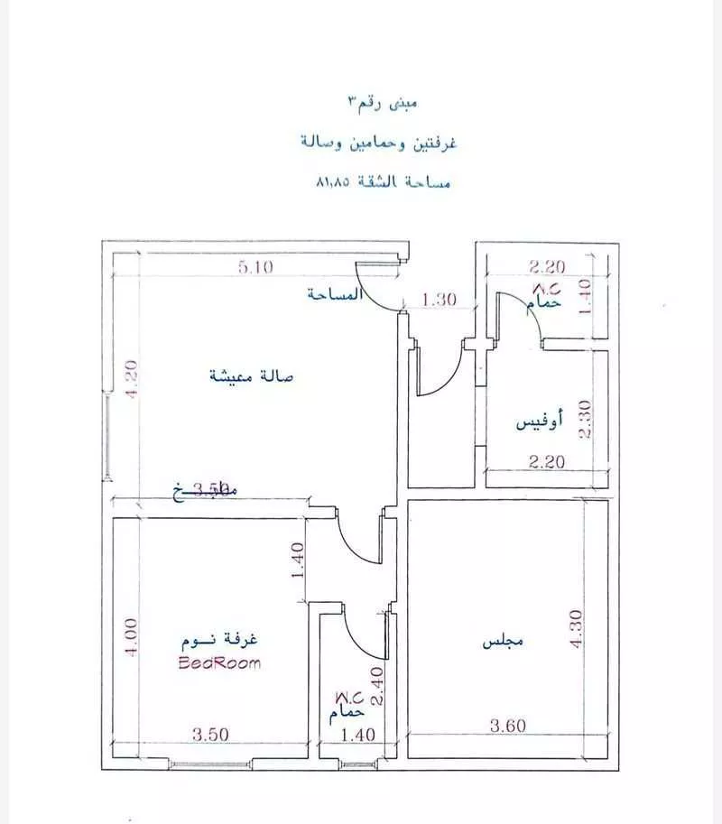 44 bedroom building in Al Salamah, Jeddah 6