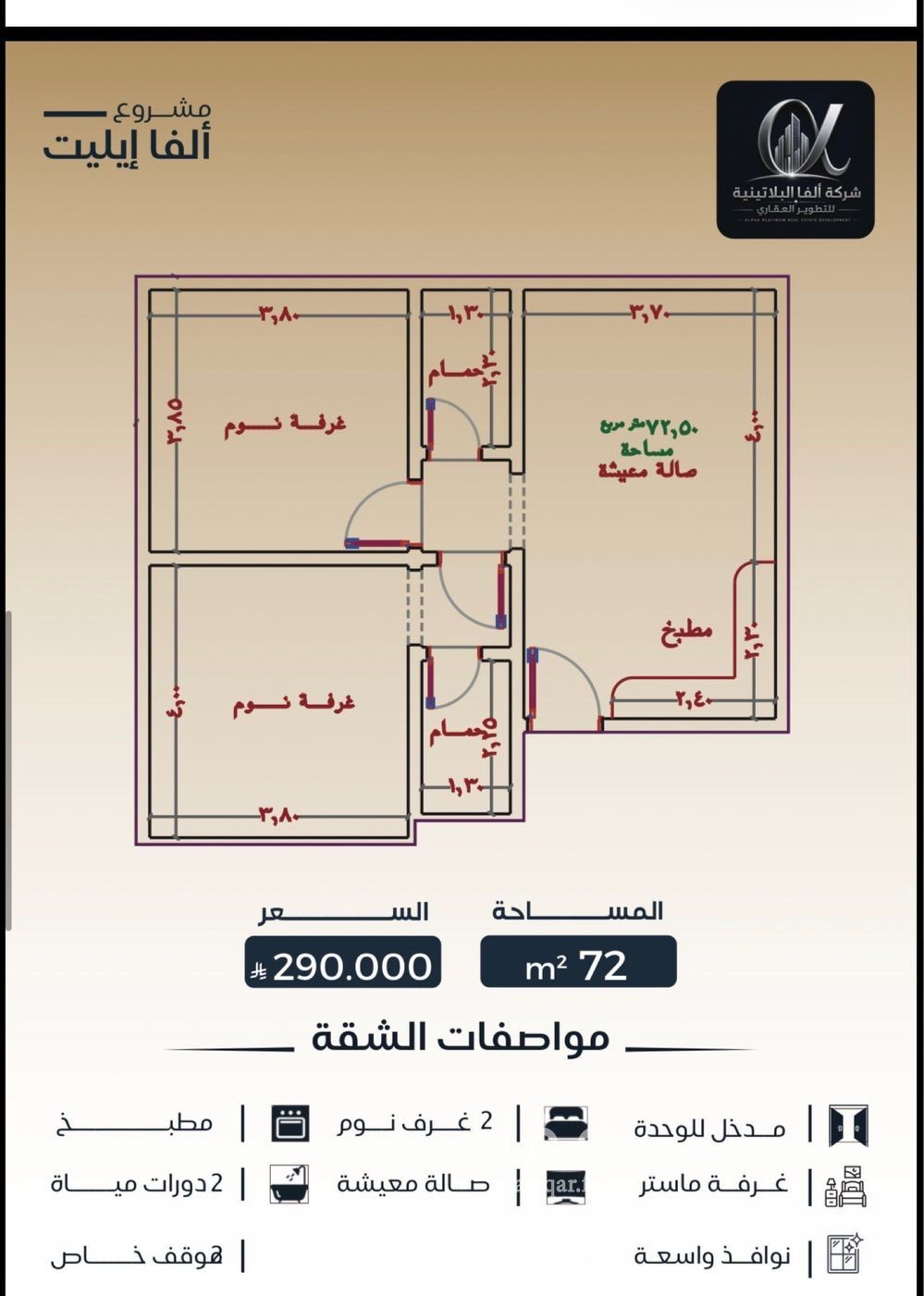 2 bedroom apartment in Al Bawadi, Jeddah 7
