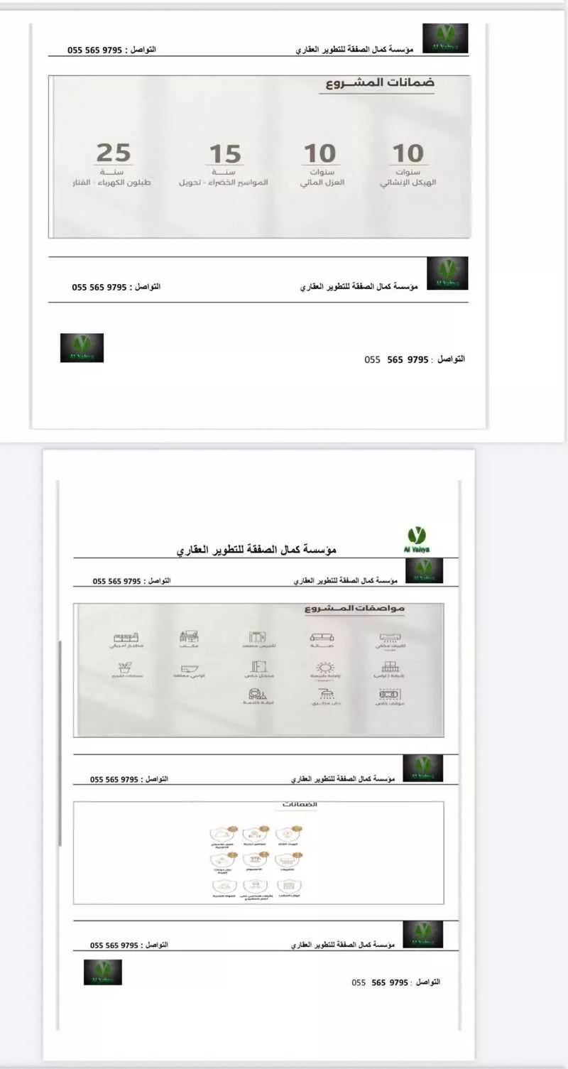 6 bedroom villa in Al Farouq, Riyadh 12