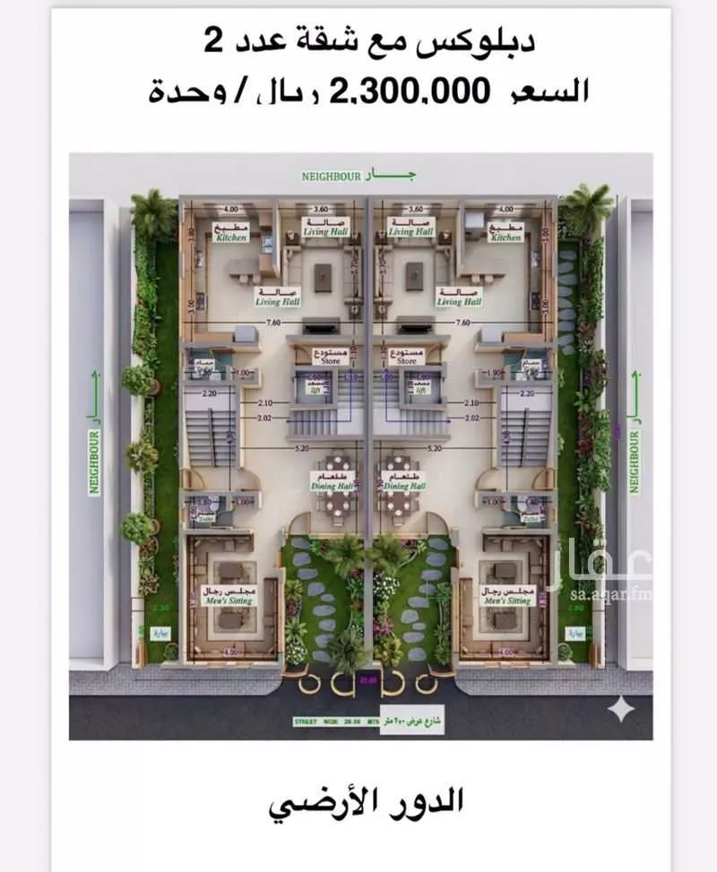 6 bedroom villa in Al Farouq, Riyadh 13
