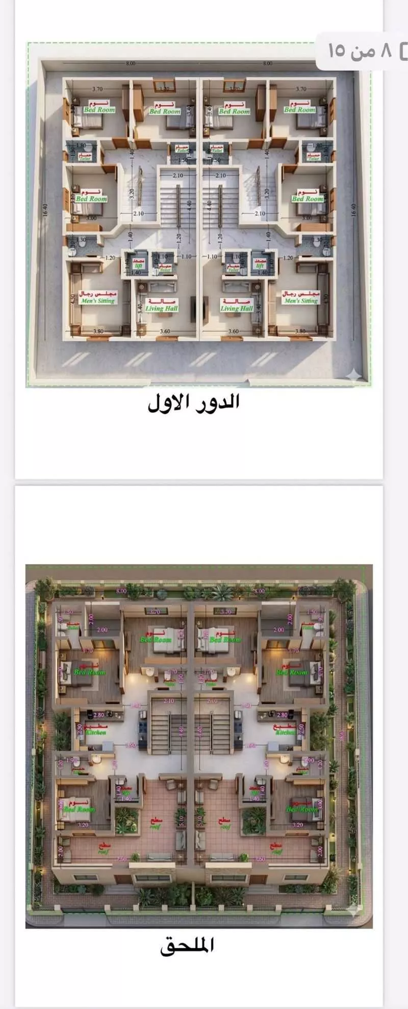 6 bedroom villa in Al Farouq, Riyadh 9
