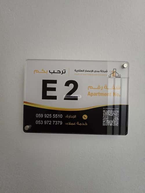 شقة 1 غرف في النرجس، الرياض 8