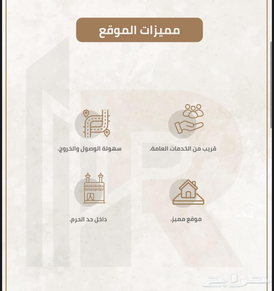 2 bedroom apartment in Batha Quraysh, Makkah 5