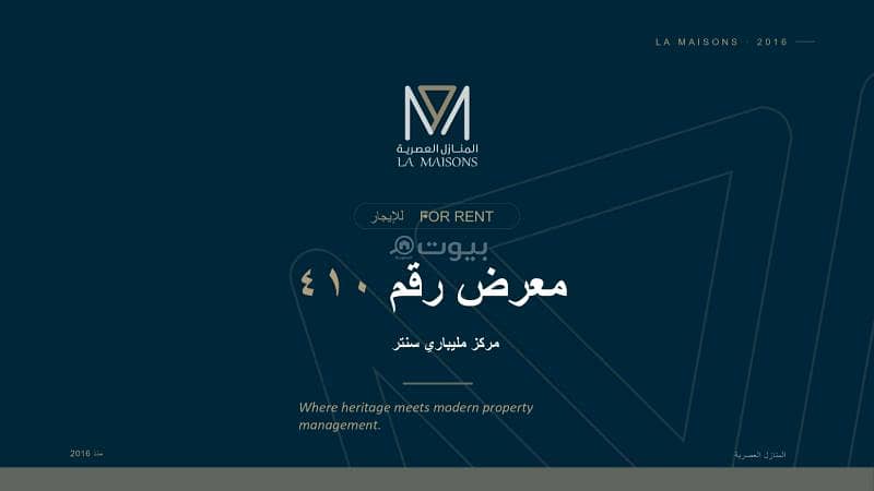 عقار  في الفيصلية، جدة 3