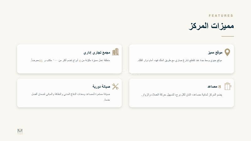 عقار  في الفيصلية، جدة 5