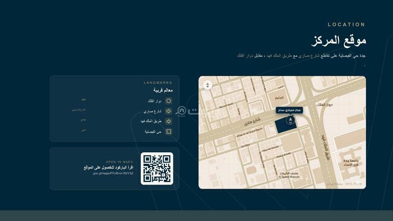 عقار  في الفيصلية، جدة 7