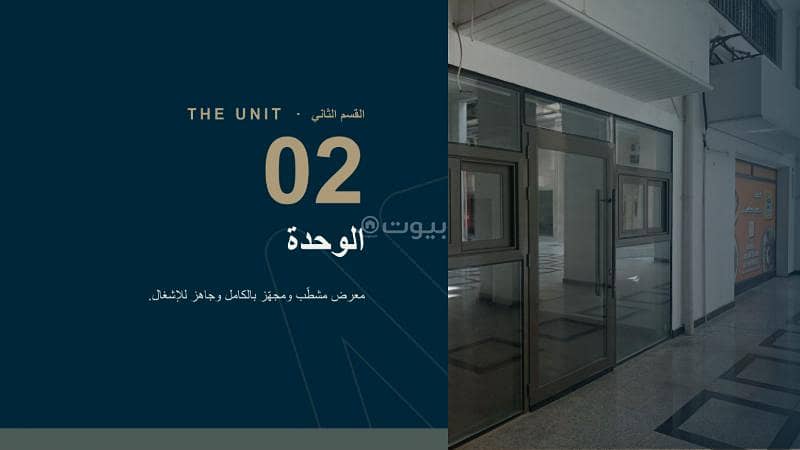 عقار  في الفيصلية، جدة 8