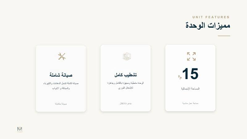 عقار  في الفيصلية، جدة 9