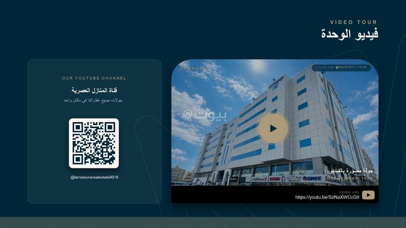 عقار  في الفيصلية، جدة 10