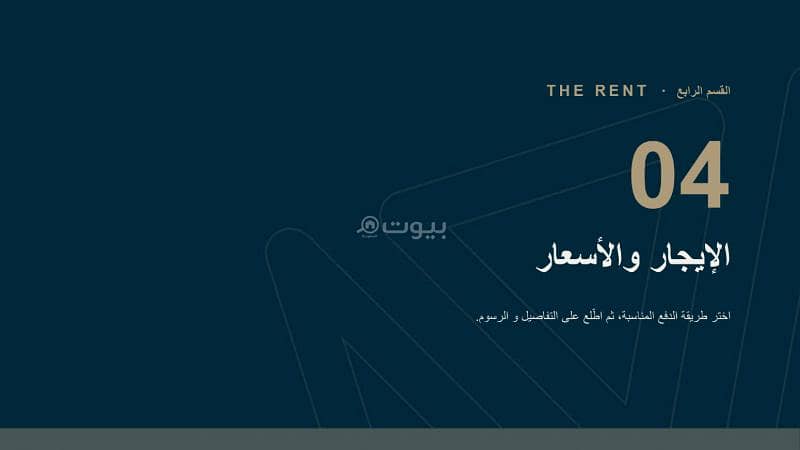عقار  في الفيصلية، جدة 13