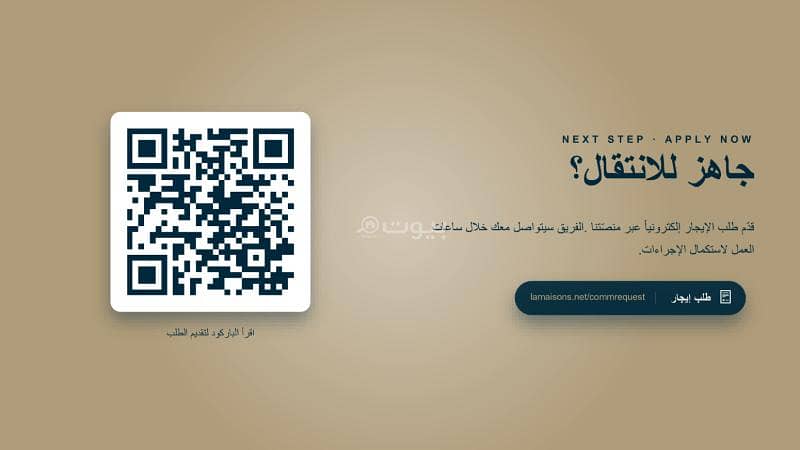 عقار  في الفيصلية، جدة 16