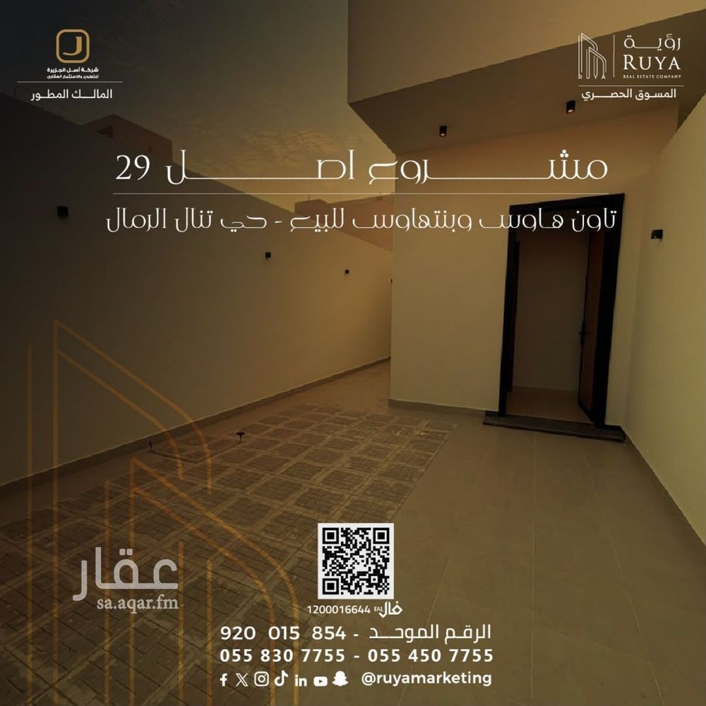 شقة 3 غرف في الرمال، الرياض 27