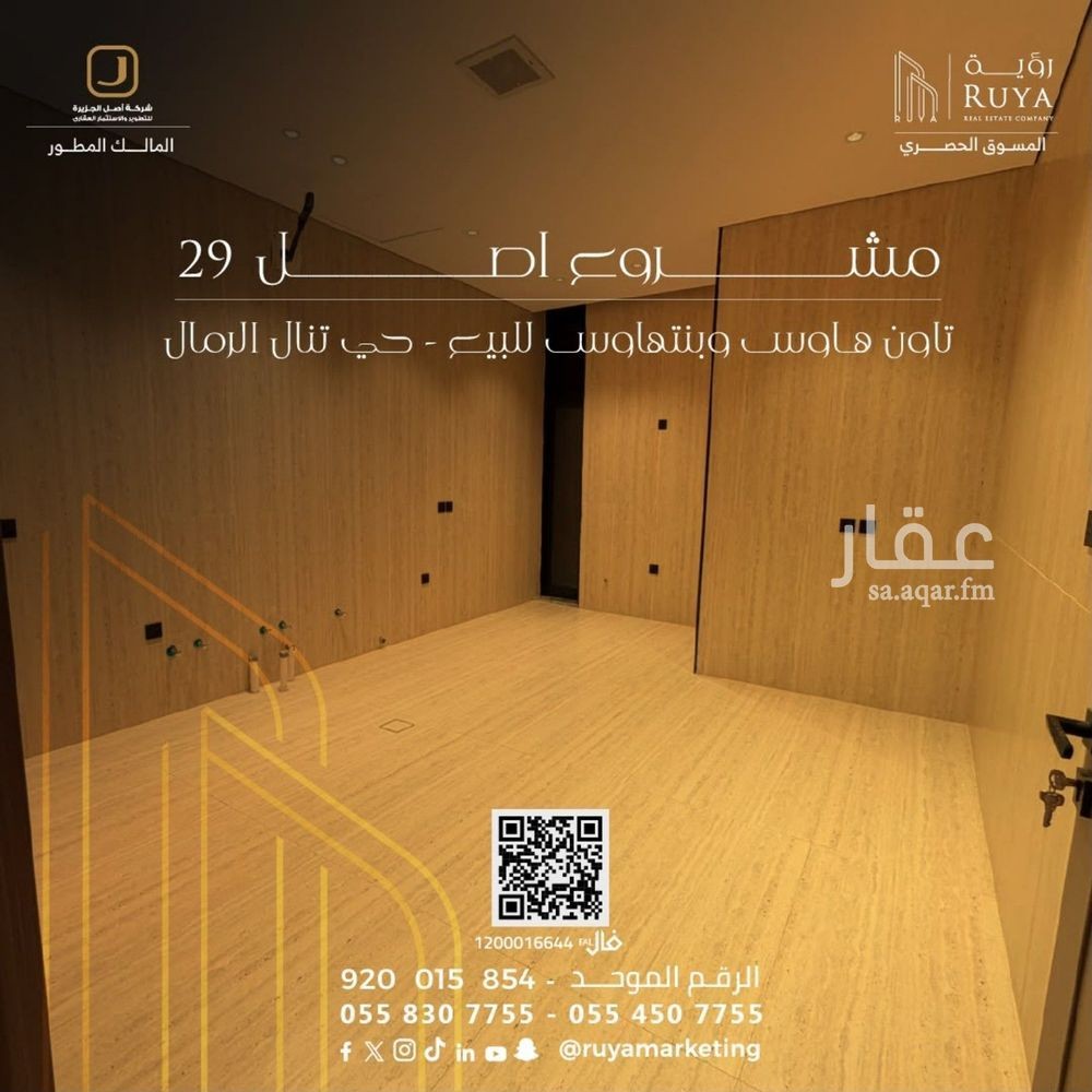 شقة 3 غرف في الرمال، الرياض 11