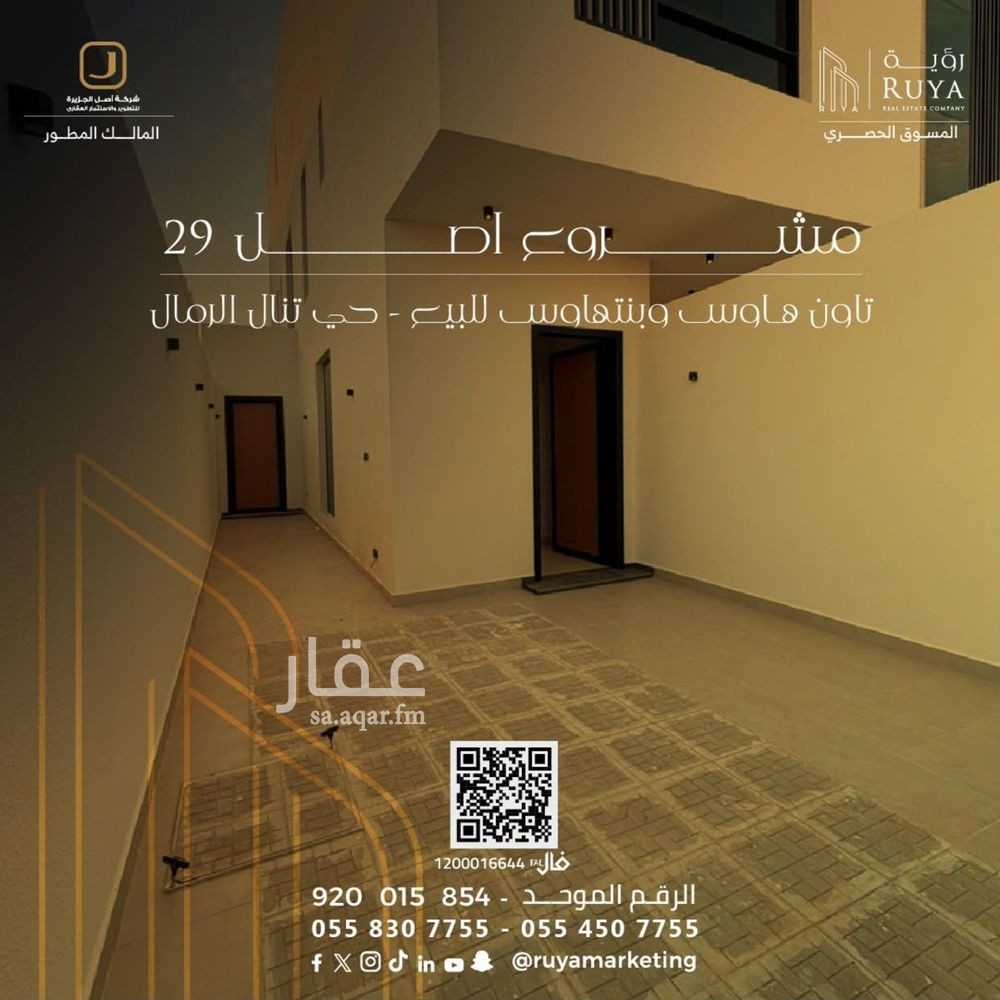 شقة 3 غرف في الرمال، الرياض 14