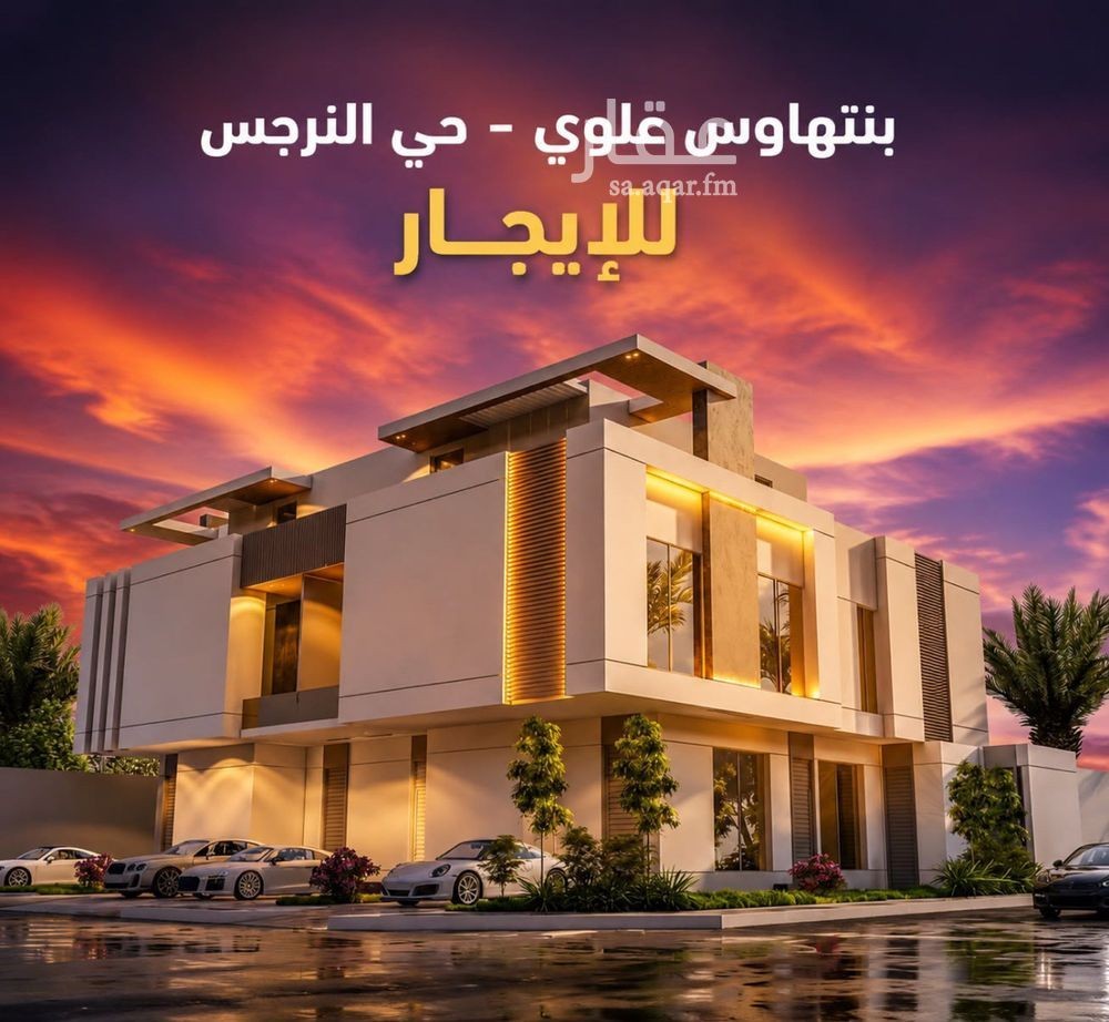 فيلا 4 غرف في النرجس، الرياض 2