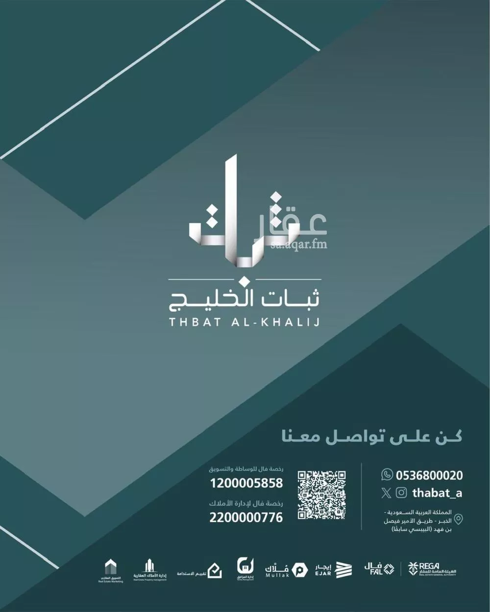 2 bedroom apartment in Dana Al Shamaliah, Eastern Province 7