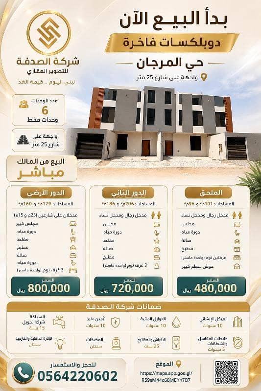 شقة 3 غرف في المرجان، الرياض 5