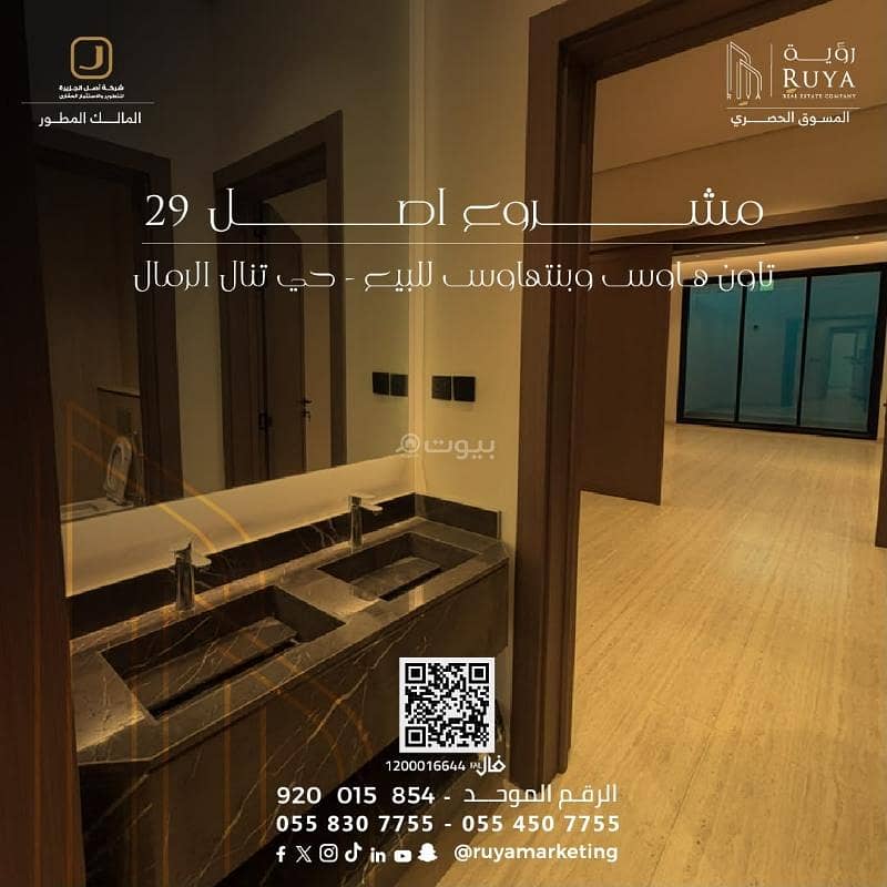 3 bedroom apartment in Al Rimal, Riyadh 4