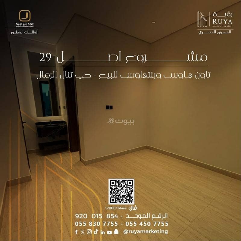 3 bedroom apartment in Al Rimal, Riyadh 5