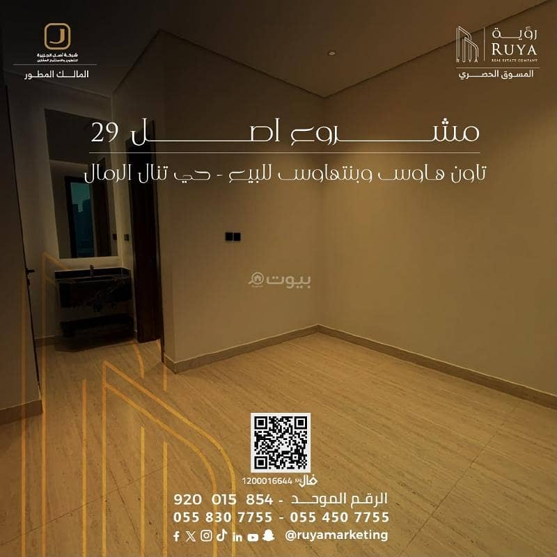 3 bedroom apartment in Al Rimal, Riyadh 18