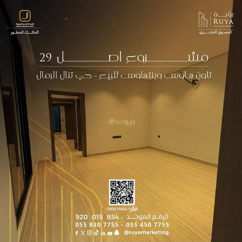 3 bedroom apartment in Al Rimal, Riyadh 25