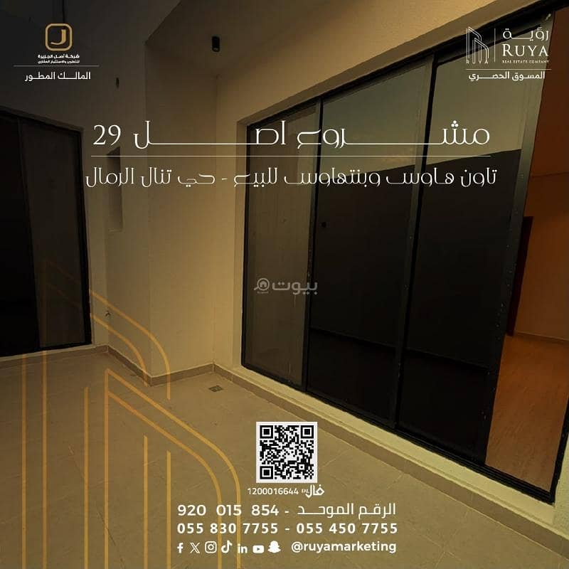 3 bedroom apartment in Al Rimal, Riyadh 27