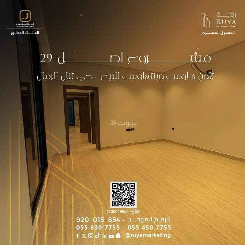 3 bedroom apartment in Al Rimal, Riyadh 36
