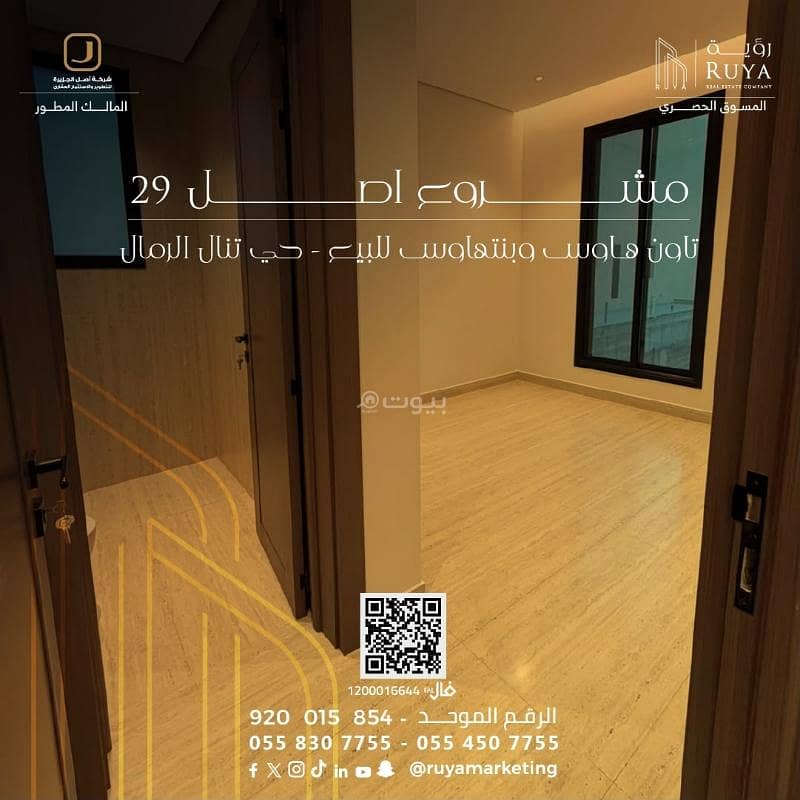 3 bedroom apartment in Al Rimal, Riyadh 37