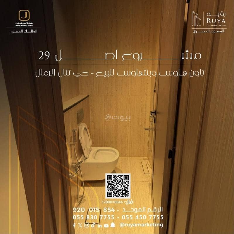 3 bedroom apartment in Al Rimal, Riyadh 7