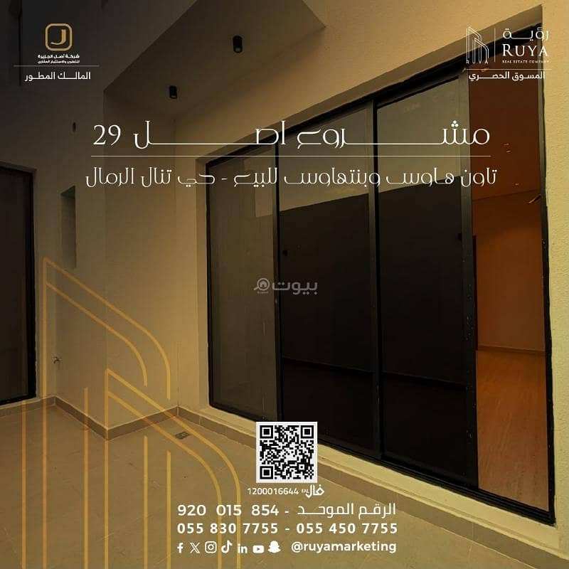 3 bedroom apartment in Al Rimal, Riyadh 15