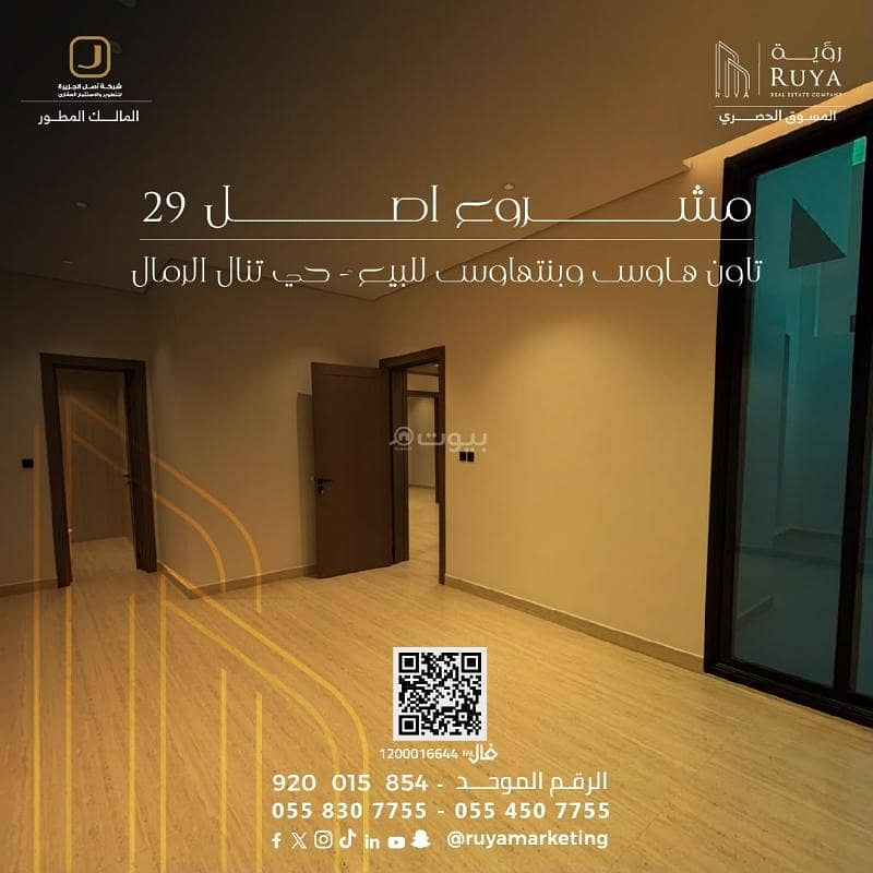3 bedroom apartment in Al Rimal, Riyadh 30