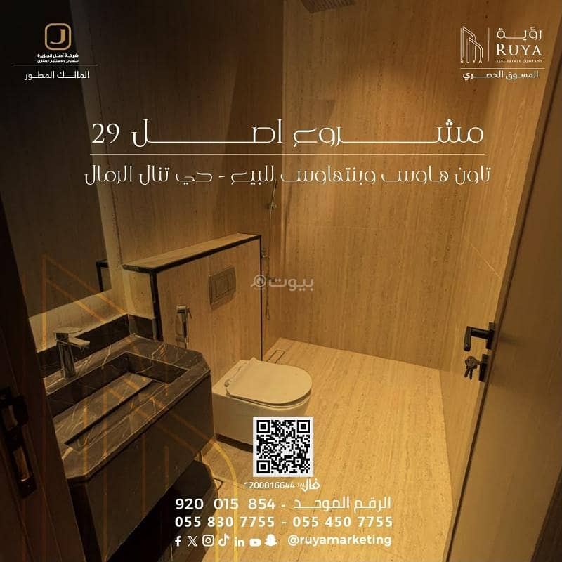 3 bedroom apartment in Al Rimal, Riyadh 34