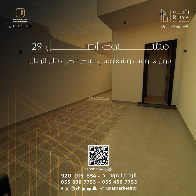3 bedroom apartment in Al Rimal, Riyadh 38