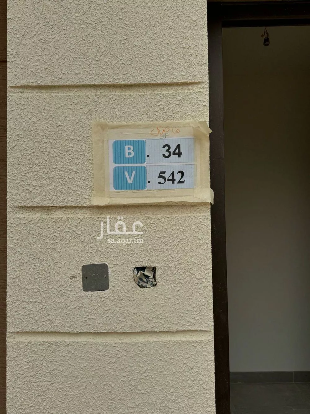 5 bedroom villa in Al Narjis 15